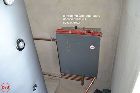 Начало монтажа теплового насоса Danheat.