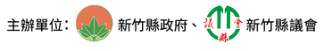0708_新竹總圖書館開館主視覺_改-04.png