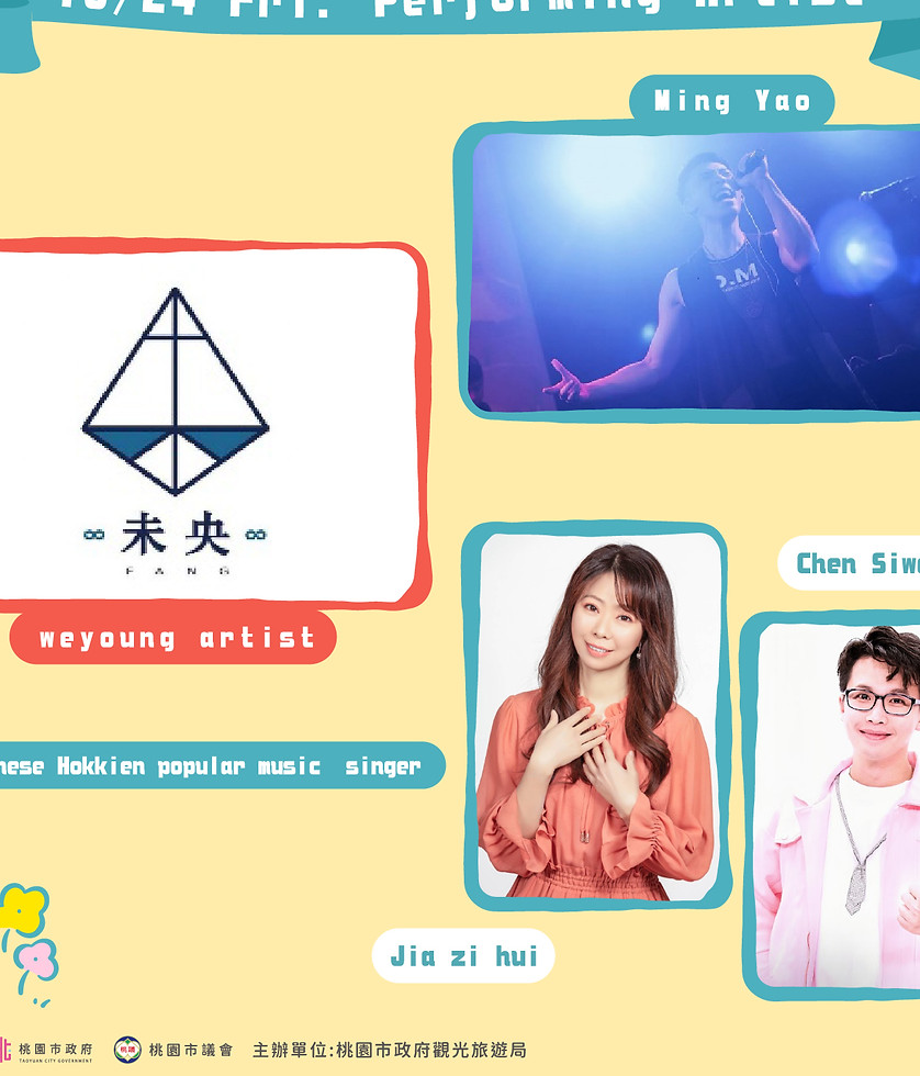 表演團體介紹圖卡-24號 翻譯.jpg