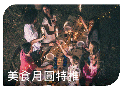 圖片6.gif