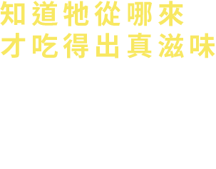 週週市-06.png