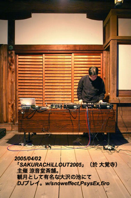 DJ Taichi Okihara 沖原太一