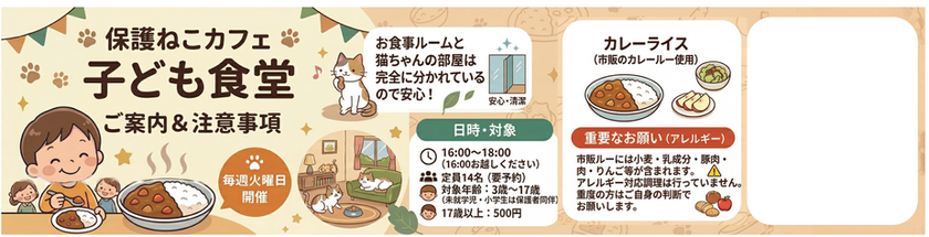 修正拡大.png