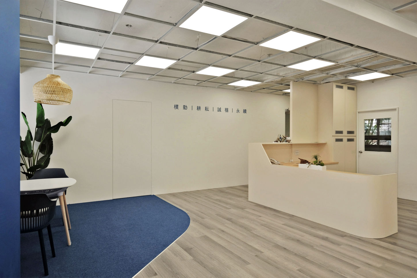 辦公室木作裝潢