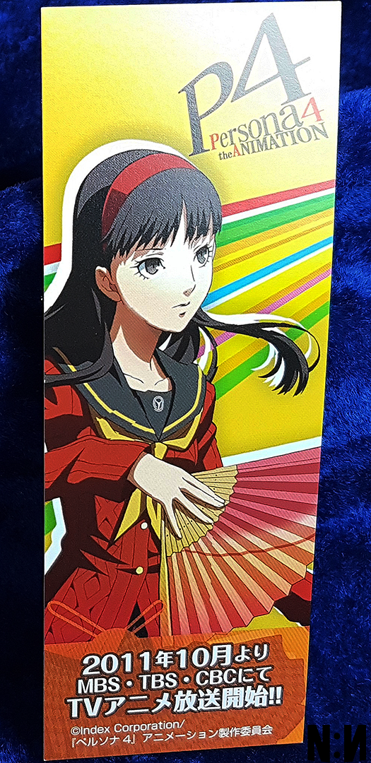 Yukiko Amagi  天城 雪子 あまぎ ゆきこ Bookmark waifu しおり