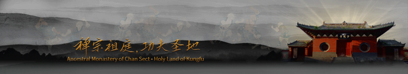shaolin