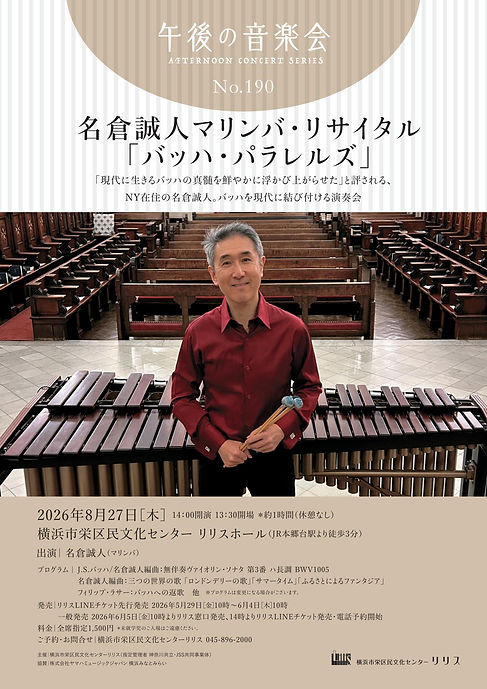 午後音190_omote.jpg