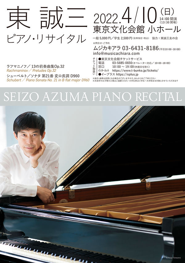 A4チラシ2022_表面12014OL入稿data.jpg