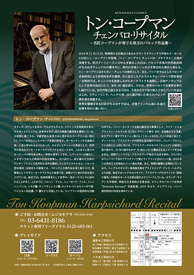 TON KOOPMAN2 | musicachiara
