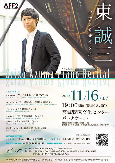 A4チラシ表面 (003).jpg