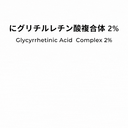 甘草次酸2%.gif