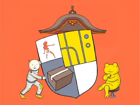 がらくた宝物殿