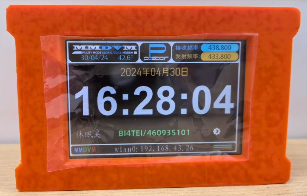 3.5" Portable Hotspot Duplex