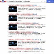 seo搜索