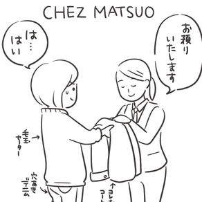 想定外