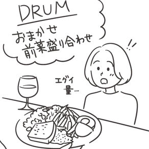 新規開拓
