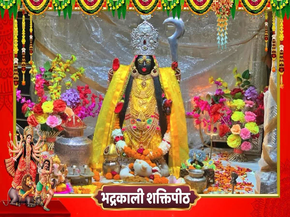Maa Bhadrakali Shaktipeeth.jpg