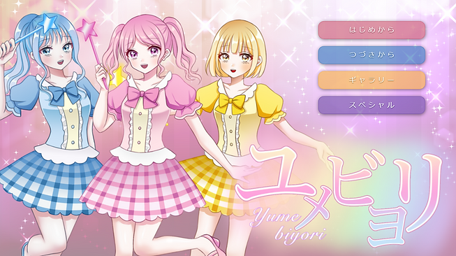 スクリーンショット (65).png