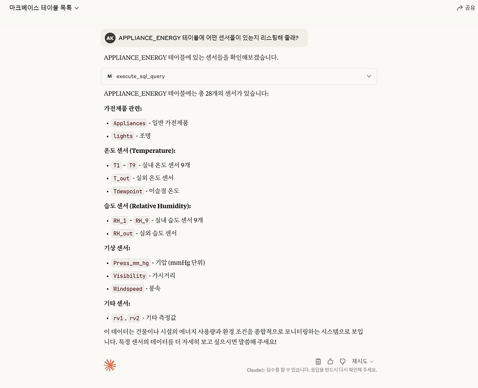태그 목록 얻기