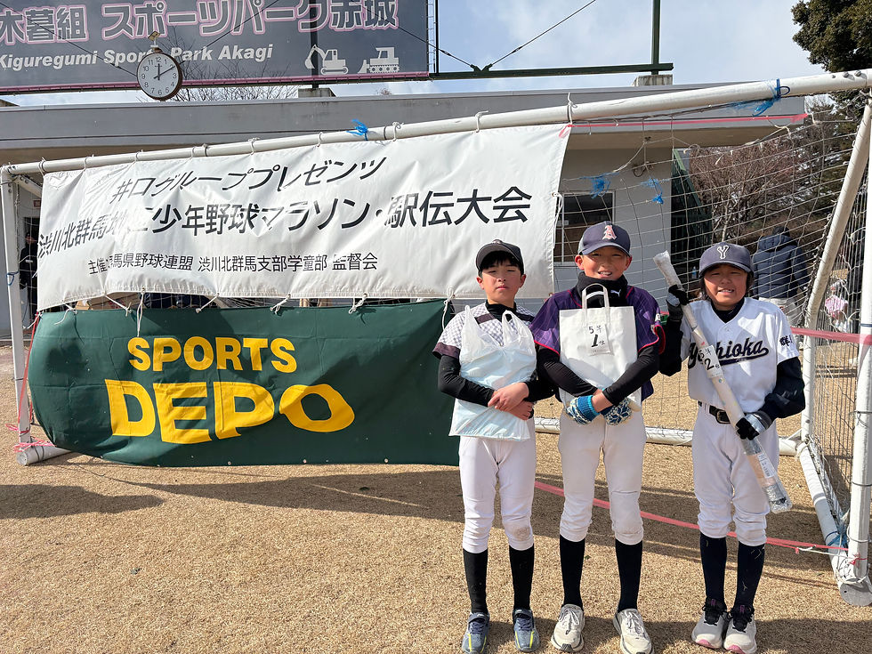 5年生；③野村(キング)①池田(エンジ)②松本(吉岡)