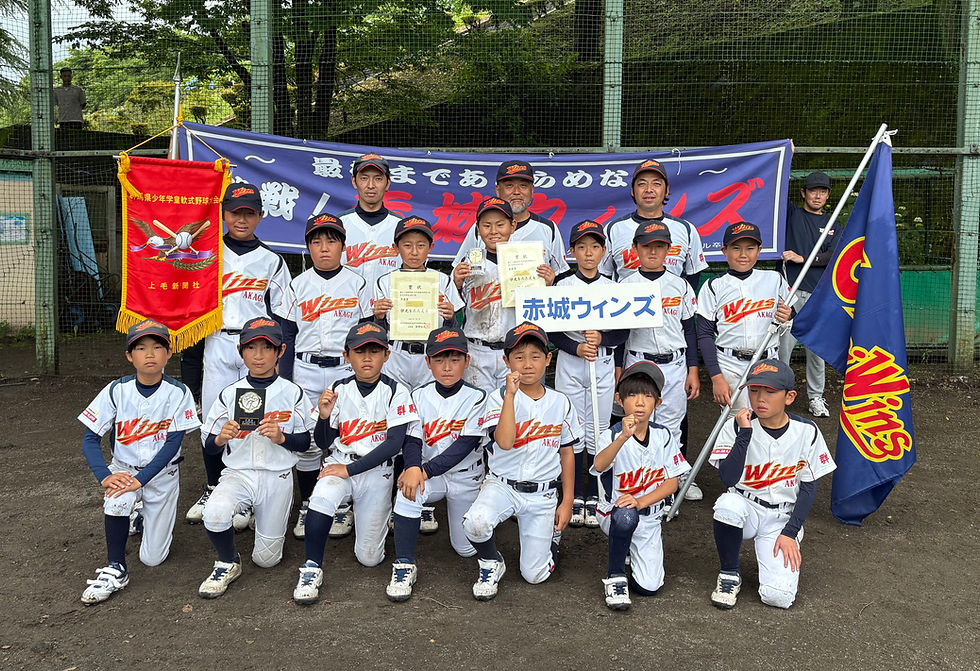 準優勝；赤城ウィンズ