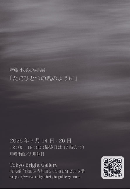 DMura_アートボード 1.jpg