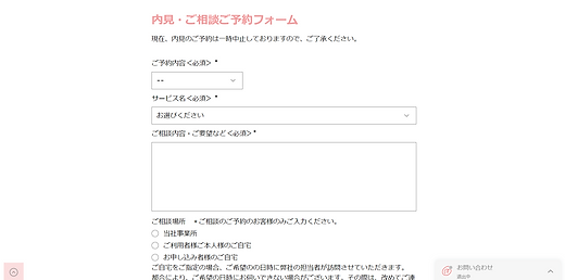 スクリーンショット (6).png