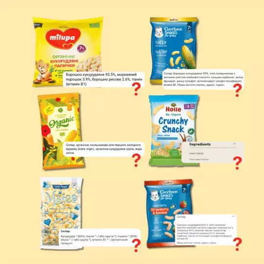 Коли вибираєте снеки - звертайте увагу на склад. Снеки Milupa, Gerber, Holle, Mate