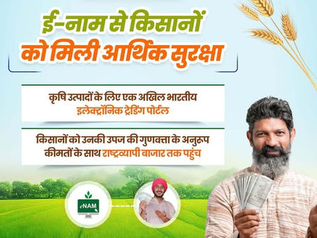 e-NAM Scheme: A Step Towards a Digital Marketplace for Indian Farmers