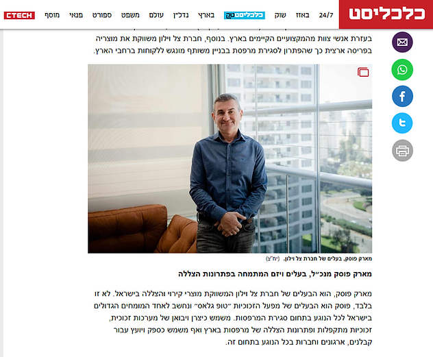 סגירת מרפסת זכוכית כתבה