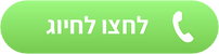 Button Call.png