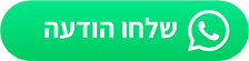 כפתור חיוג