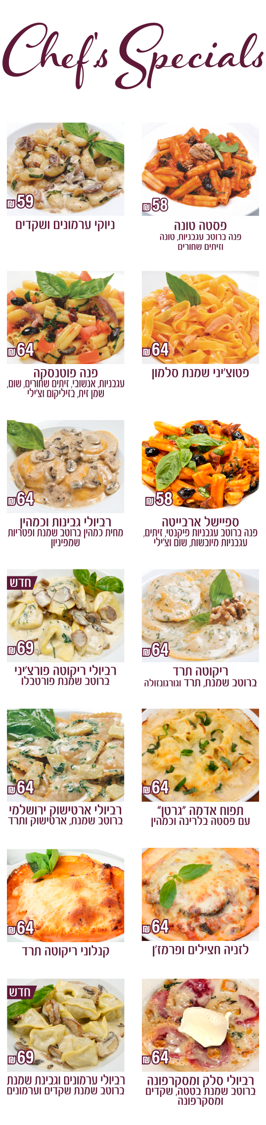 Specials.png