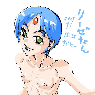 リーゼたんその２