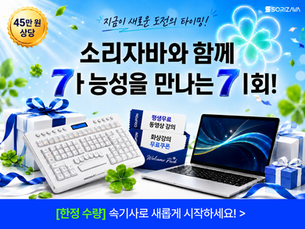 7월 구매 이벤트