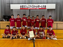 【U15】競技結果　第21回全宮古ジュニアバスケットボール大会(第48回全宮古中学校新人バスケットボール大会)について