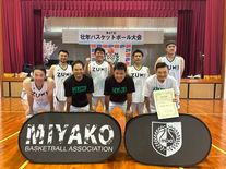 《一般》第47回壮年バスケットボール大会 最終結果