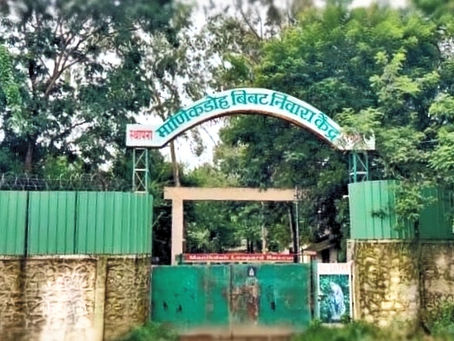 The Junnar Bibtya Center, a specialized facility for leopard conservation efforts and rescue in the Sahyadri region, providing education on the Junnar Bibtya and human-wildlife coexistence near Fulgulab Lawns & Homestays.