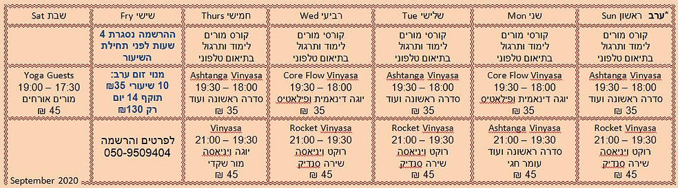Evening Schedule.jpeg