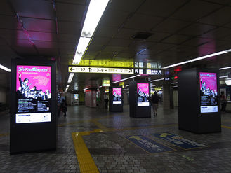 上野駅・日比谷線〜Jazz in Geidai2014〜