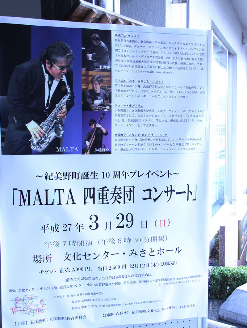 webKIMINOCHIXYOU 20150327.jpg