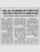 Ben-Ami auction house