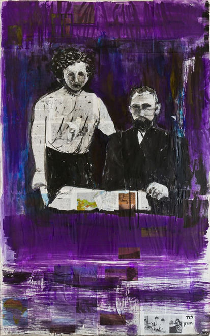 אוסי ילון, אושפיזין, פייר ומרי קירי