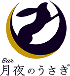 Bar 月夜のうさぎ