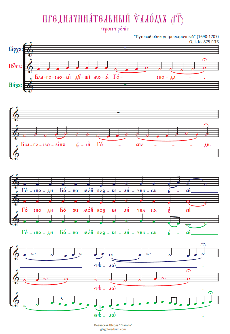 103-пс-цвет.gif