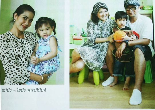 คุณฟอร์ด สบชัย