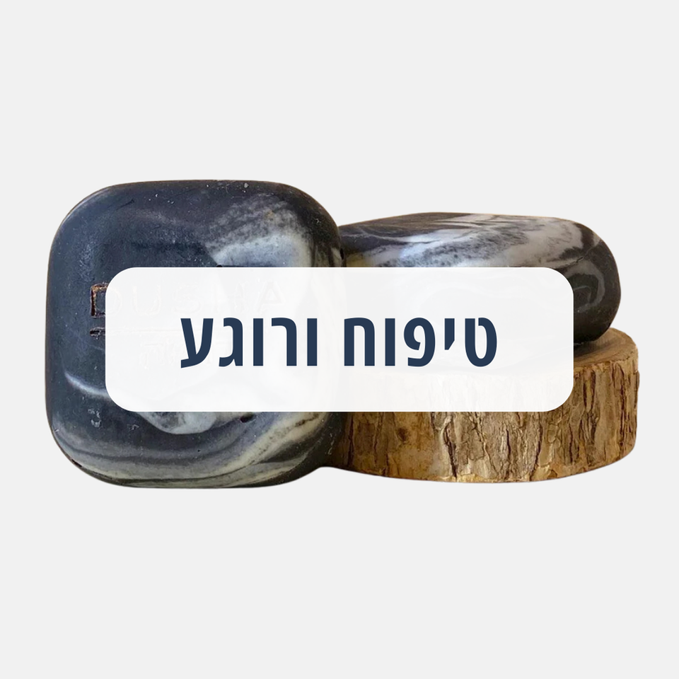 Relaxation soap product