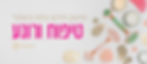 horizontal-banner-cosmetic-product-with-jade-roller-gua-sha.jpg