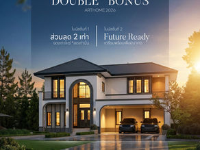 🏡 โปรโมชั่นสร้างบ้านสุดคุ้ม "Art-Home Double Bonus" จ่าย 1 ได้ถึง 2!