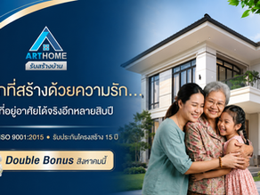 มรดกที่สร้างด้วยความรัก คือบ้านที่อยู่อาศัยได้จริงอีกหลายสิบปี